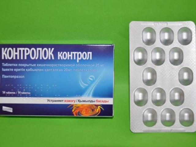 Контролок таблетки 20, 40 мг, ампули: інструкція із застосування .