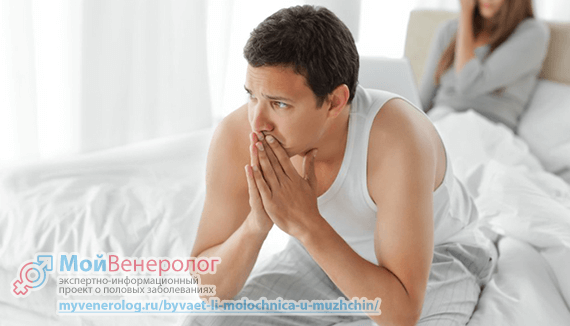 Молочниця у чоловіків: симптоми, лікування, як виявляється молочниця у чоловіків
