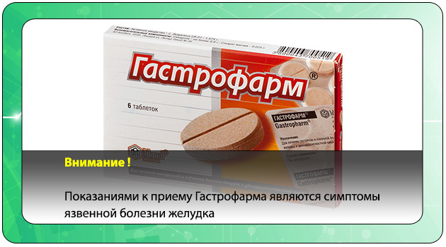 Біфіформ: інструкція із застосування, показання, дешеві аналоги