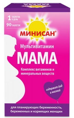 Вітаміни при грудному вигодовуванні для годуючої мами: які краще?