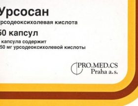 Чому не варто вживати Урсосану і алкоголь - побічні дії