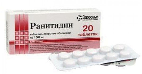 Фамотидин або ранітидин: що краще, подібності та відмінності лікарських засобів