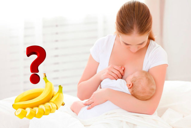 Чи можна банани при грудному вигодовуванні в перші місяці новонародженого