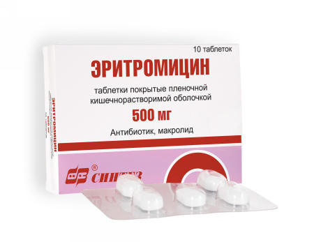 «Рокситромицин»: інструкція із застосування, побічні дії і протипоказання, аналоги
