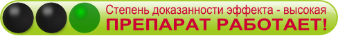 Юнідокс Солютаб: інструкція із застосування або таблетки доксициклін