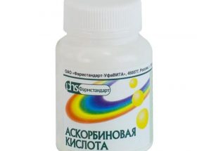 Аскорбінова кислота: інструкція із застосування дітям і дорослим, аналоги