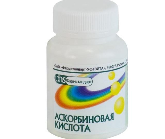 Аскорбінова кислота: інструкція із застосування дітям і дорослим, аналоги