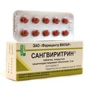 «Сангвиритрин»: інструкція із застосування розчину, лініменту і таблеток, аналоги