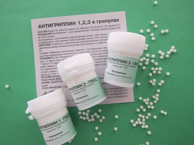 Антигриппин: інструкція із застосування, аналоги, чи можна при вагітності