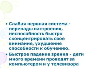 Слабая нервная система. Сдавая нервная система. Слабая нервная система признаки. Средне слабая нервная система. Особенности слабой нервной системы.