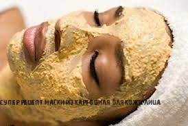Домашні маски для сухої шкіри, рецепти зволожуючих масок для лущиться шкіри обличчя