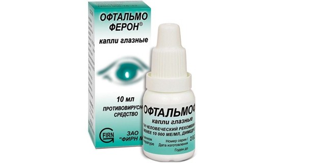 Очні краплі Офтальмоферон: інструкція із застосування дітям і при вагітності, відгуки, аналоги дешевше