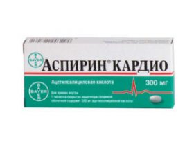 Серцевий аспірин: інструкція із застосування, склад препарату
